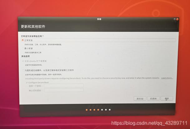 Windows压缩卷分区_安装Ubuntu双系统_linux操作系统安装 下载