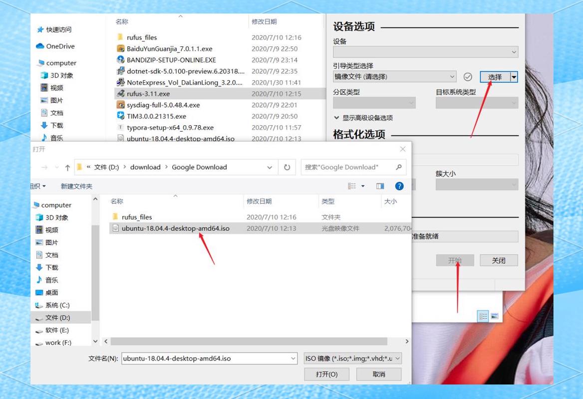安装Ubuntu双系统_linux操作系统安装 下载_Windows压缩卷分区