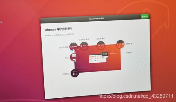 安装Ubuntu双系统_linux操作系统安装 下载_Windows压缩卷分区