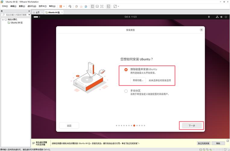 Windows压缩卷分区_安装Ubuntu双系统_linux操作系统安装 下载