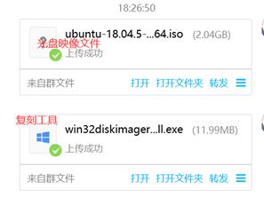 Windows压缩卷分区_linux操作系统安装 下载_安装Ubuntu双系统