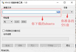 安装Ubuntu双系统_Windows压缩卷分区_linux操作系统安装 下载