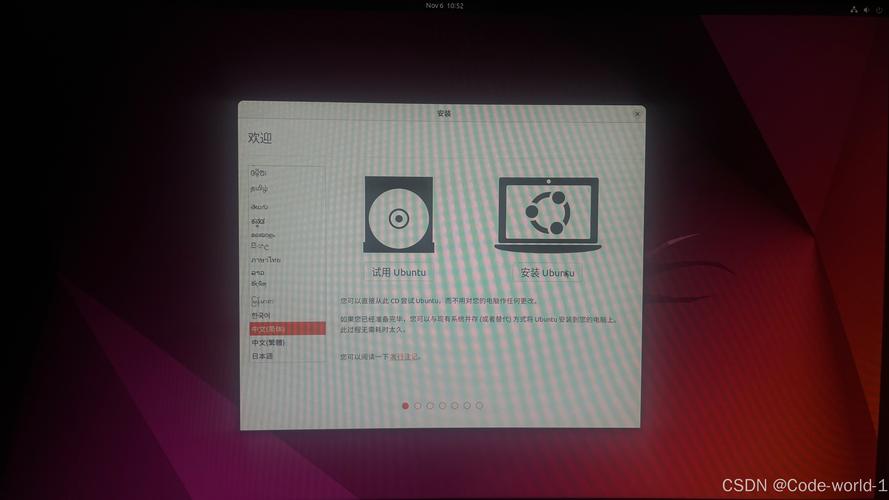 安装Ubuntu双系统_Windows压缩卷分区_linux操作系统安装 下载