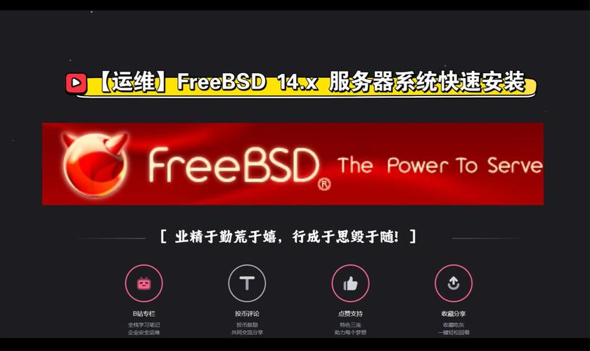 centos freebsd_centos freebsd_centos freebsd