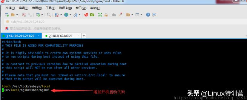 Nginx配置详解_linux操作系统安装 下载_Nginx安装教程
