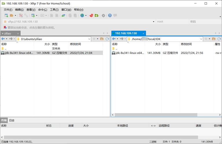 安装linux虚拟机_安装linux系统教程_linux jdk 安装