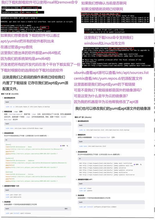 怎么不通过华为应用安装软件_如何允许应用安装软件_linux怎么安装应用软件