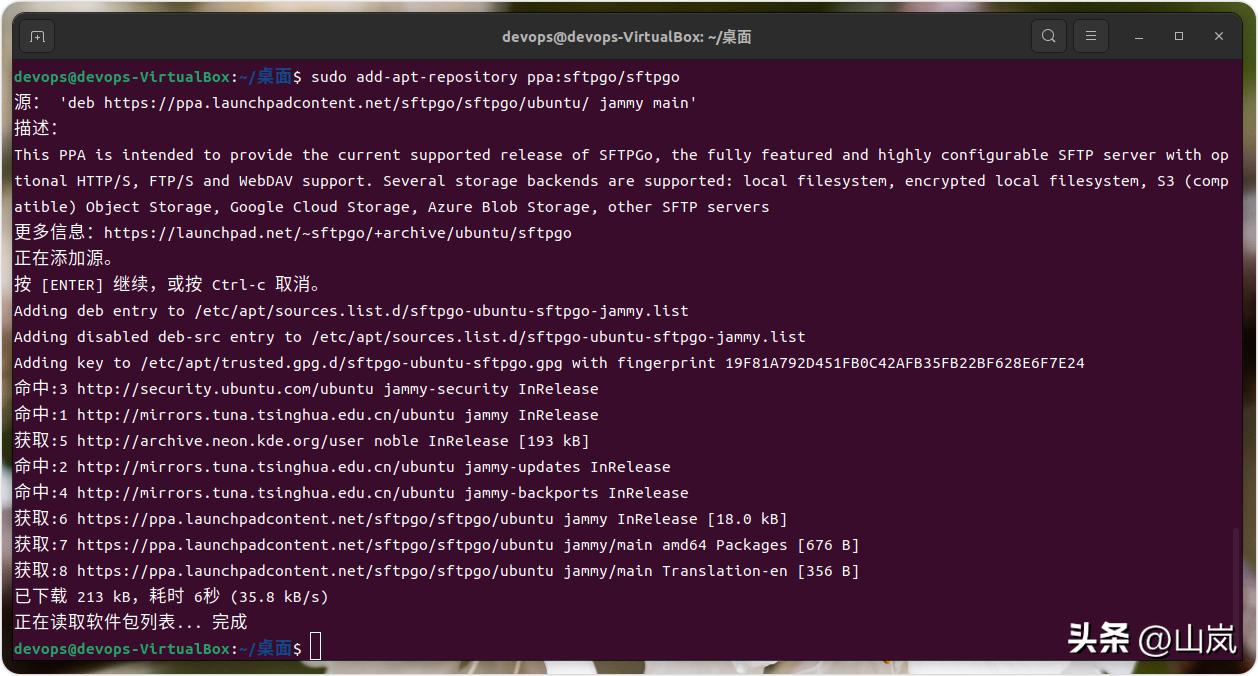 Ubuntu SFTP 服务器配置_SFTPGo 安装教程_linux操作系统安装 下载