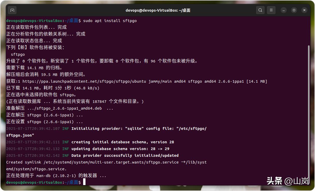 Ubuntu SFTP 服务器配置_linux操作系统安装 下载_SFTPGo 安装教程