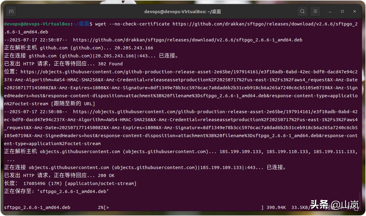 Ubuntu SFTP 服务器配置_linux操作系统安装 下载_SFTPGo 安装教程