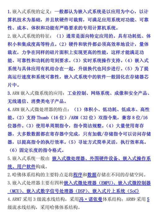 linux 电容触摸屏驱动_电容触摸屏驱动电路_电容触摸屏驱动下载