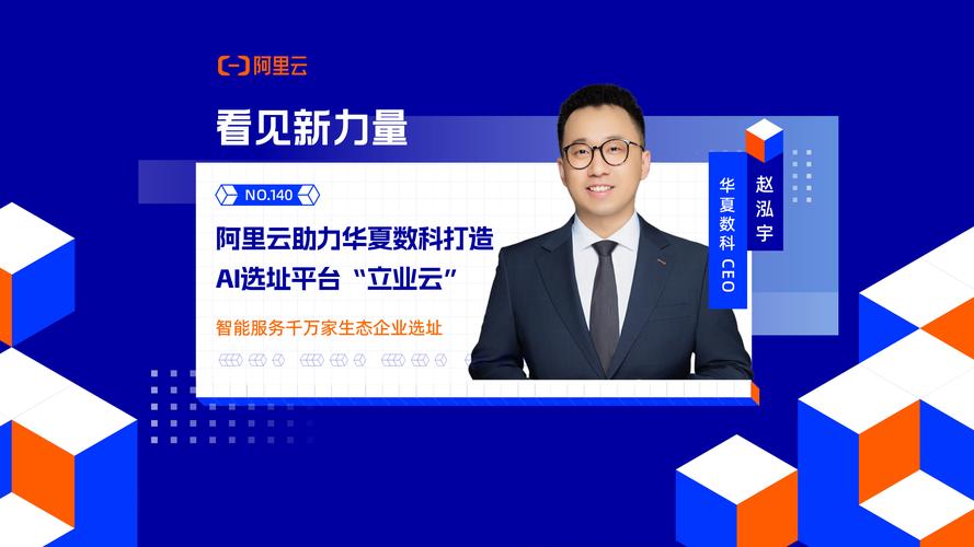 Alinux4_阿里云服务器操作系统V4_国产操作系统_linux 64位操作系统