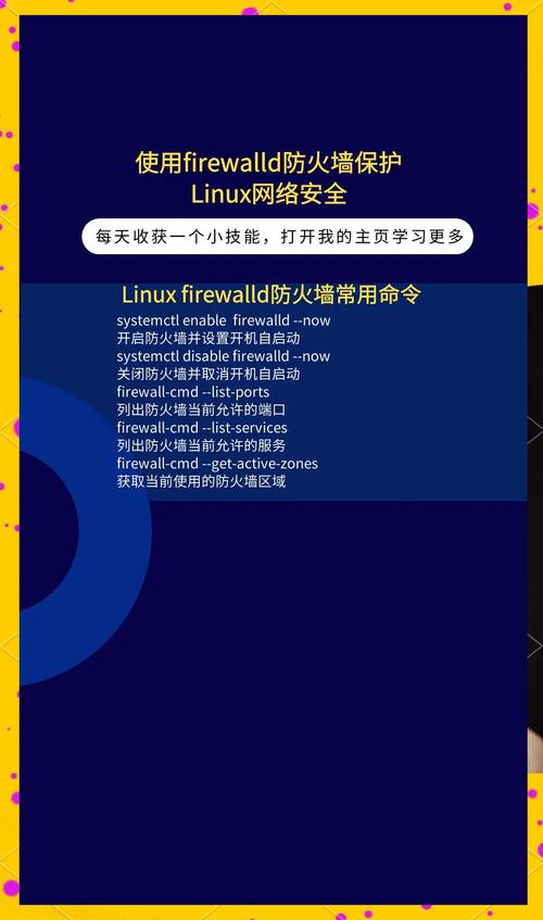 linux服务器安全策略配置_linux web服务器安全配置_linux安全配置