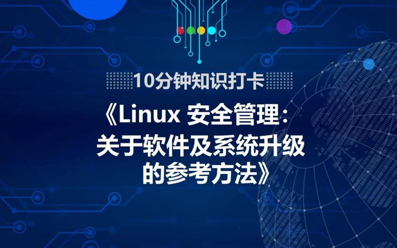 linux服务器安全策略配置_linux安全配置_linux web服务器安全配置