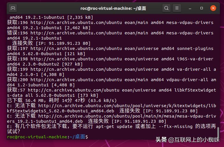 Linux下磁力下载_linux操作系统安装 下载_Ubuntu安装ktorrent
