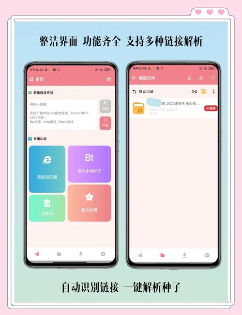 Linux下磁力下载_linux操作系统安装 下载_Ubuntu安装ktorrent