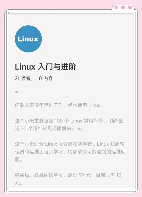 linux 删除所有文件夹_删文件夹linux_linux删除文件夹命令夹