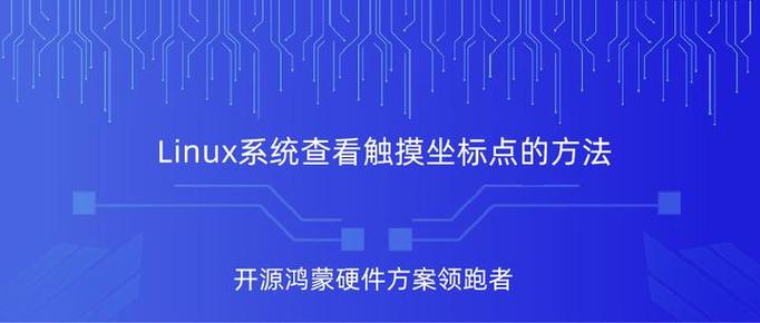 Linux硬件配置查看命令_linux usb驱动_RK3562开发板调试命令