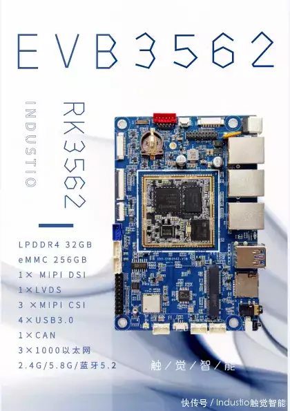 RK3562开发板调试命令_Linux硬件配置查看命令_linux usb驱动