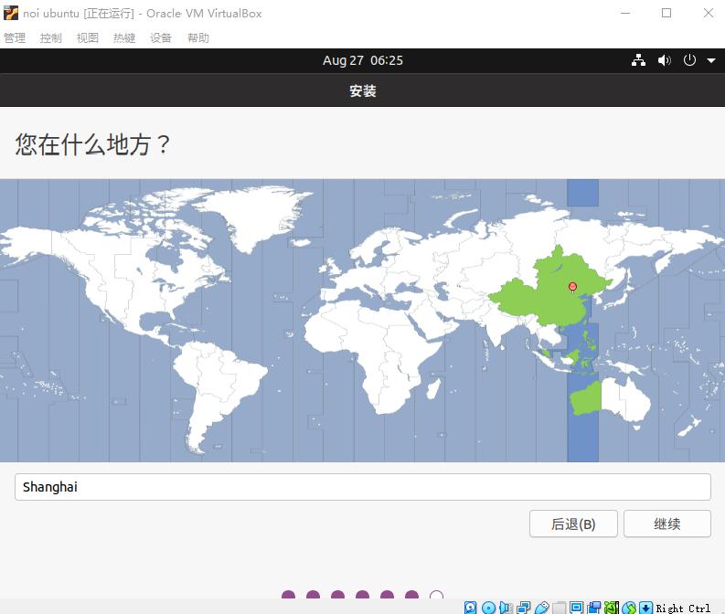 NOI Linux 2.0系统使用方法_linux操作系统安装 下载_NOI Linux 2.0下载安装教程