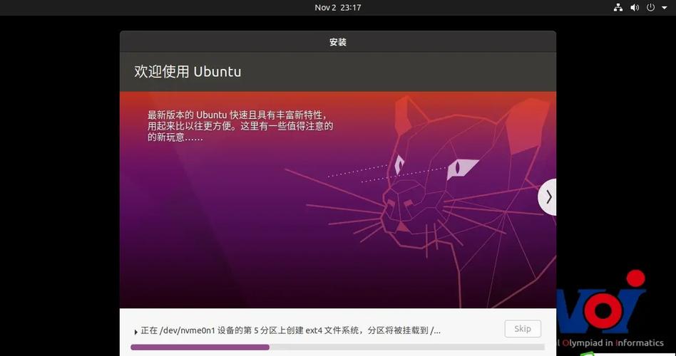 linux操作系统安装 下载_NOI Linux 2.0下载安装教程_NOI Linux 2.0系统使用方法