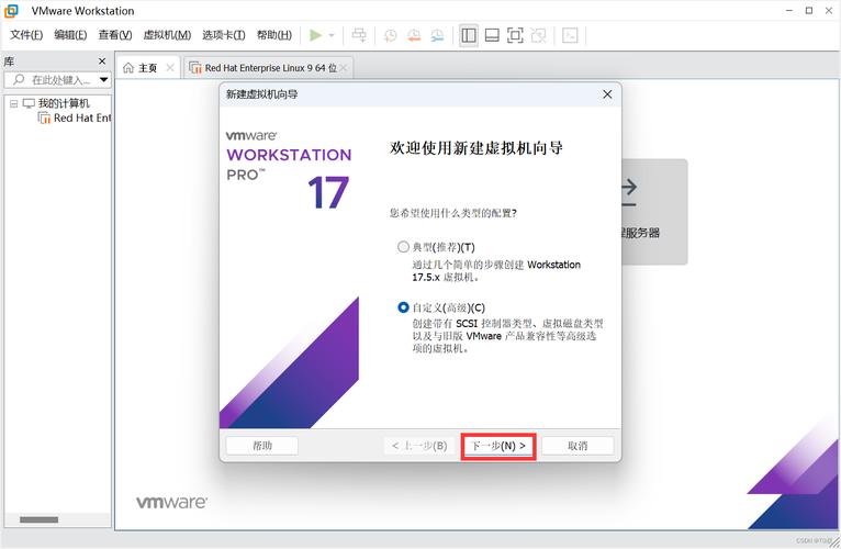 红帽子linux安装_红帽linux安装详细过程_红帽子linux安装教程