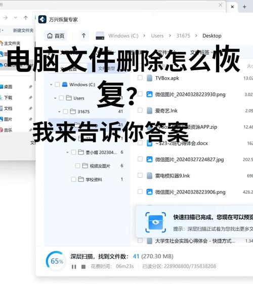 linux如何找回删除的文件_找回删除文件的软件_找回删除文件的方法