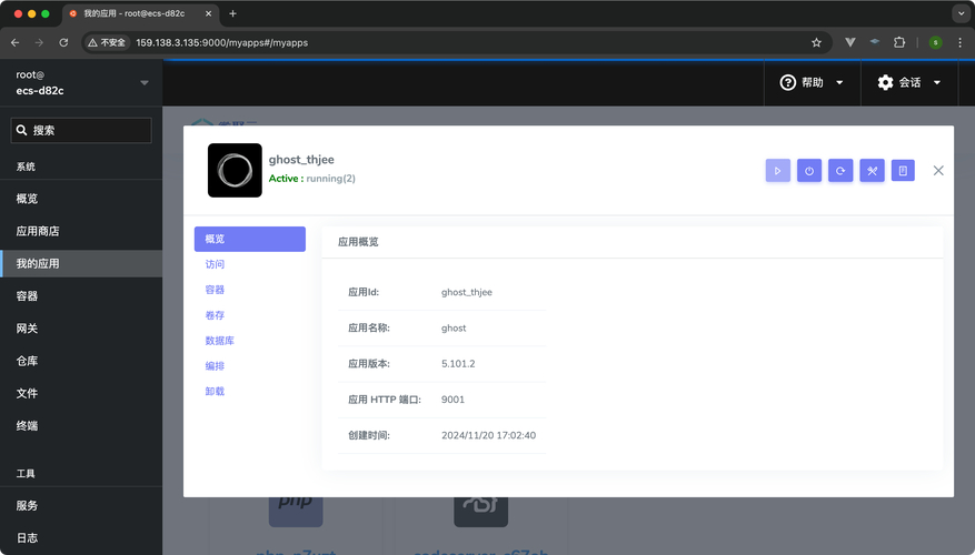 linux服务器技术_服务器操作系统linux_linux服务器系统界面