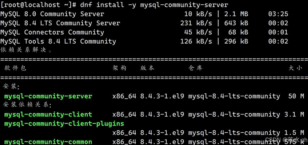Linux环境下MySQL服务一键部署_redhat linux mysql安装教程_yum install mysqlserver命令安装MySQL