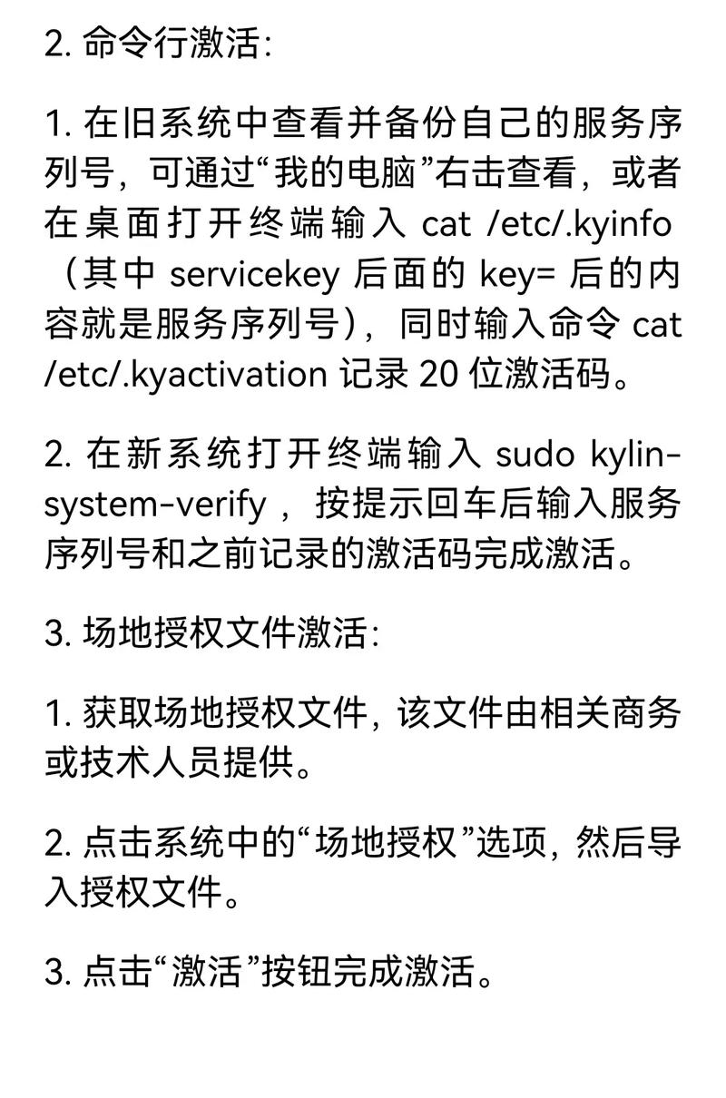 麒麟软件Linux系统下AI应用通用支持方法_麒麟软件AI应用开发环境搭建_linux是什么软件