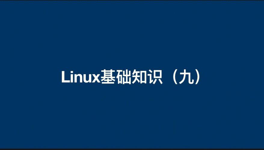 linux 文件读写权限_linux文件权限读写执行_linux中读写权限含义