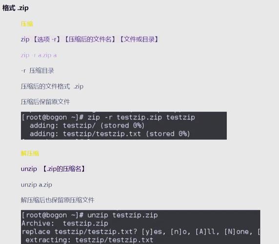 linux 压缩文件rar_压缩文件linux_压缩文件怎么操作