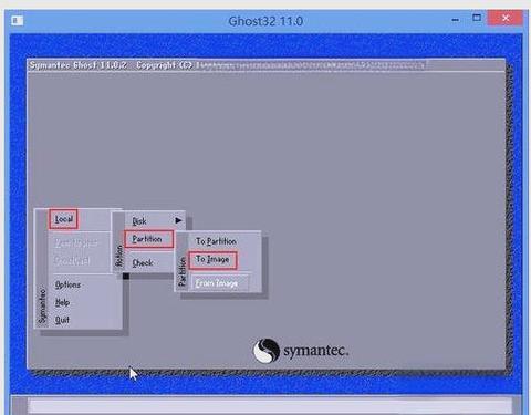 ghost镜像到分区怎么选_镜像分区是什么意思_使用ghost如何做linux分区镜像