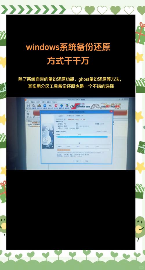 镜像分区是什么意思_ghost镜像到分区怎么选_使用ghost如何做linux分区镜像