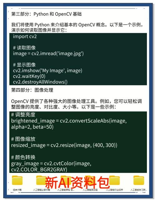 安装包_linux opencv3.0安装_安装微信