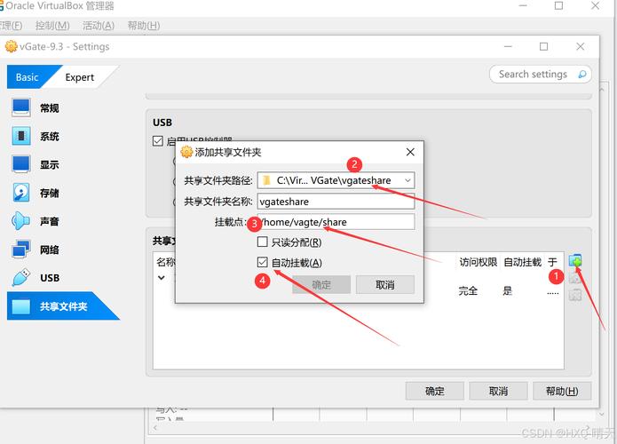 虚拟机教学_安装虚拟机教学视频_virtualbox虚拟机安装linux教程