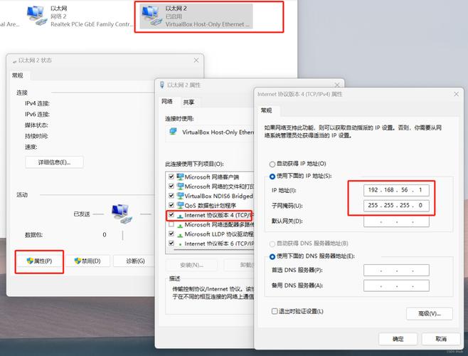 安装虚拟机教学视频_virtualbox虚拟机安装linux教程_虚拟机教学