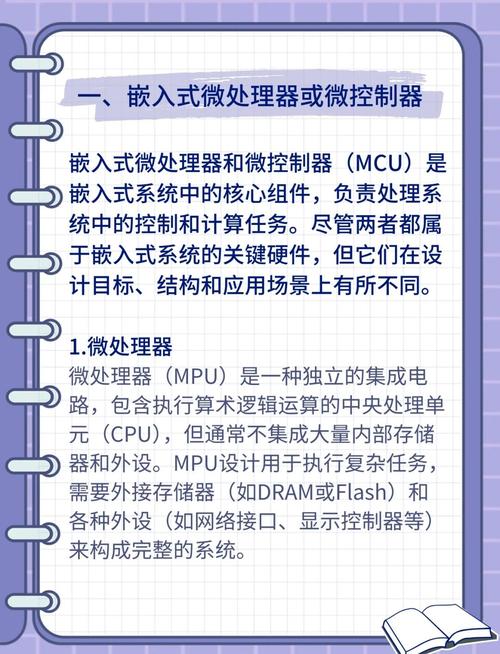 嵌入式linux开发版_嵌入式linux开发视频教程_开发嵌入式linux系统