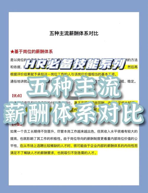 嵌入式linux待遇_嵌入式linux岗位_嵌入式linux有前途吗