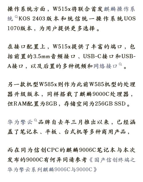 hp安装linux_HP 268 Pro G1中国芯_兆芯KX-6000系列