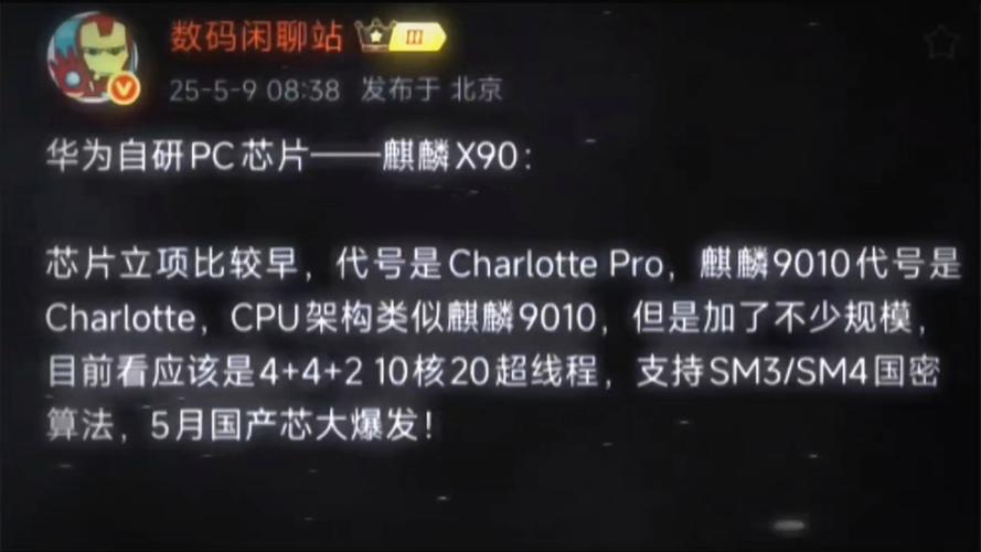 HP 268 Pro G1中国芯_兆芯KX-6000系列_hp安装linux