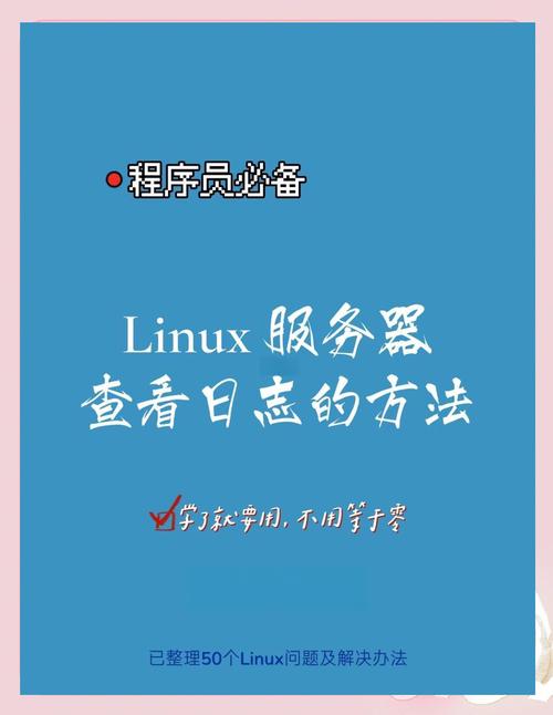 查看服务状态linux_linux查看服务状态_linux查询服务状态