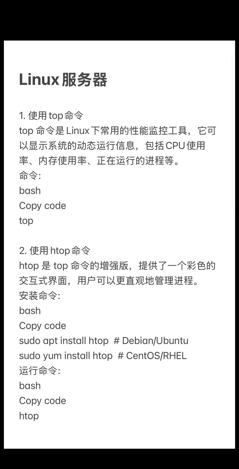 查看服务状态linux_linux查询服务状态_linux查看服务状态