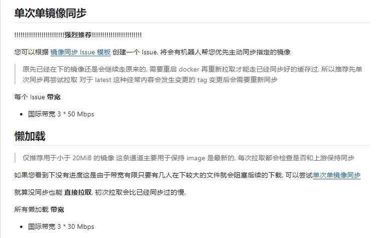 docker 镜像停止_镜像停止攻击宏_镜像停止不了怎么办