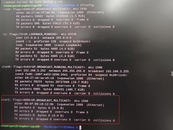 安装Linux网卡驱动_编译网卡驱动教程_linux iic驱动