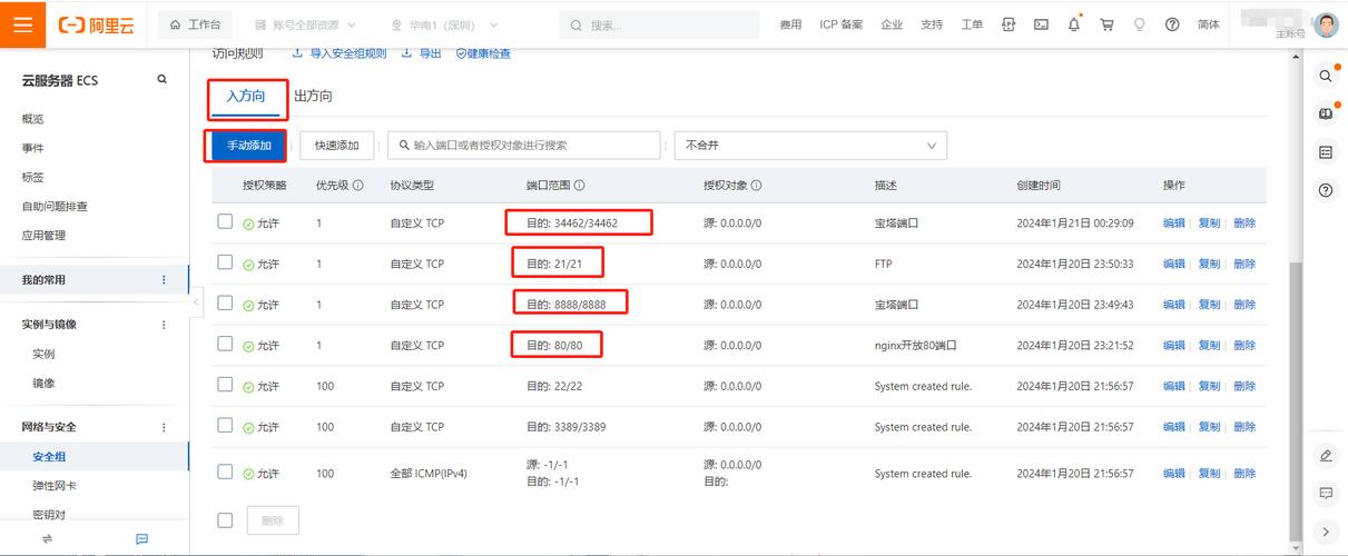 linux虚拟服务器_虚拟机作为服务器教程_linux虚拟机做服务器