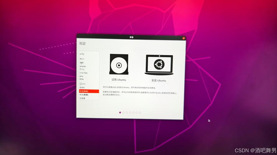 linux显示设置_linux系统双显示器设置_linux显示设备
