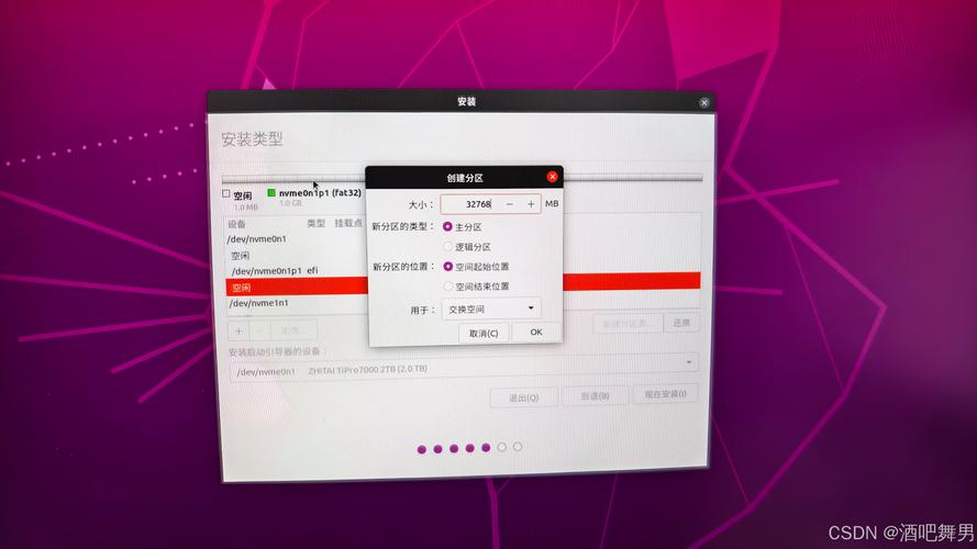 linux系统双显示器设置_linux显示设备_linux显示设置