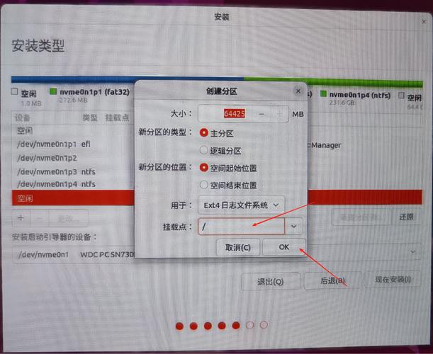 linux系统双显示器设置_linux显示设置_linux显示设备