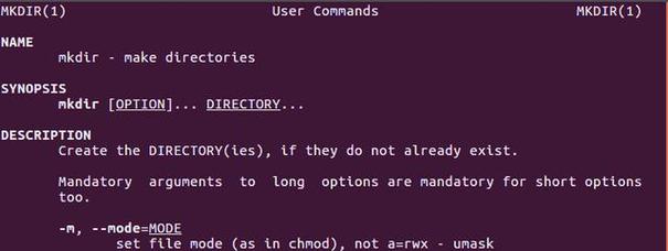 权限管理_权限的英文_linux mkdir权限